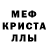 Амфетамин Premium Beans McBeans
