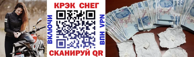 COCAIN FishScale  Кущёвская 