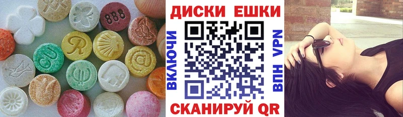 Экстази Дубай  Кущёвская 