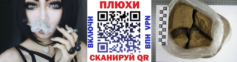 Гашиш убойный  Кущёвская 