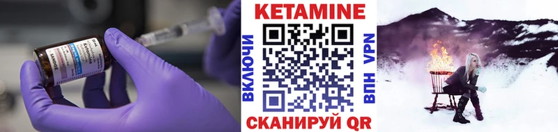 Кетамин VHQ  Кущёвская 