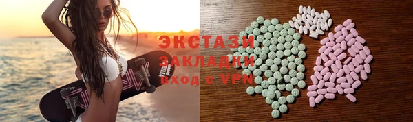 марки nbome Покачи