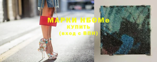 марки nbome Покачи