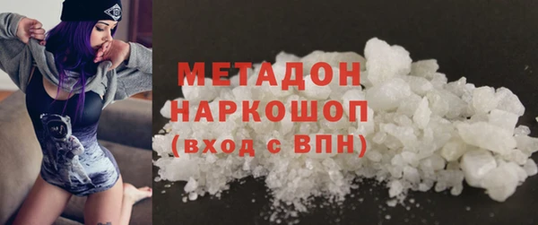 марки nbome Покачи