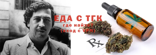 кокаин Пересвет