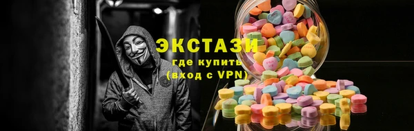 трава Переславль-Залесский