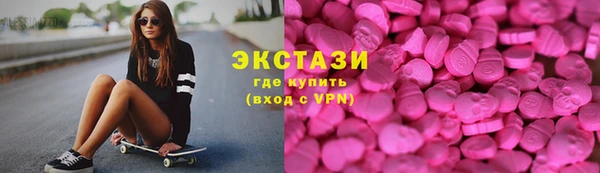 трава Переславль-Залесский