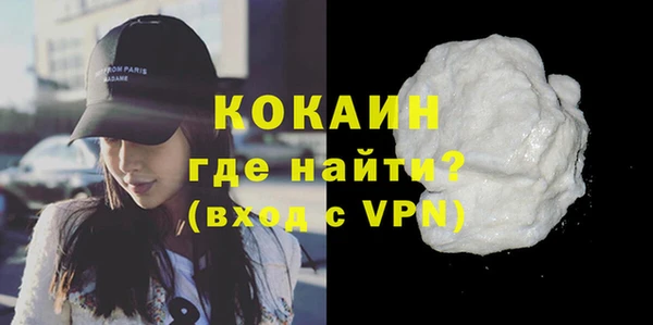 кокаин Пересвет