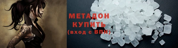 2c-b Покровск