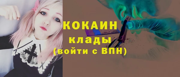 2c-b Покровск