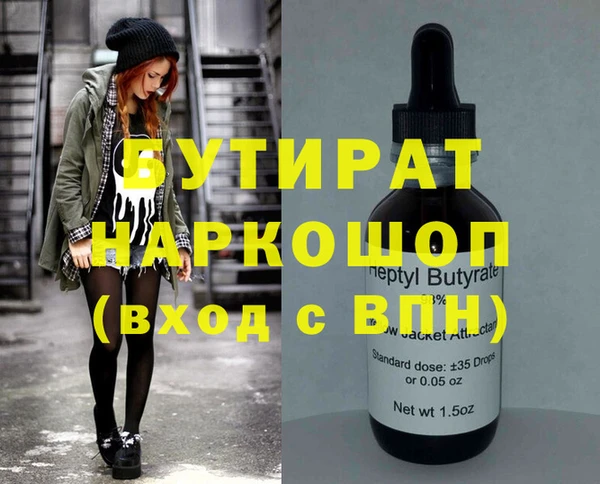 кокаин Пересвет