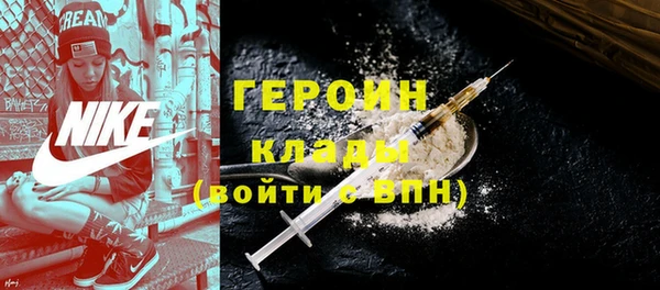 марки nbome Покачи