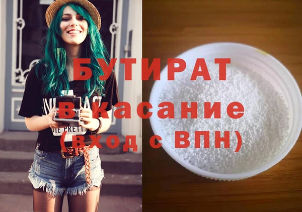 трава Переславль-Залесский