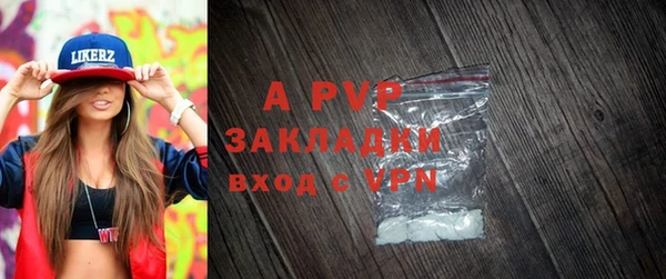 apvp Вязьма