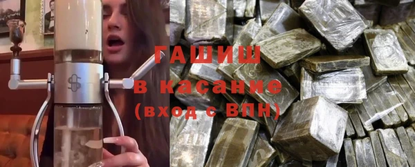 трава Переславль-Залесский