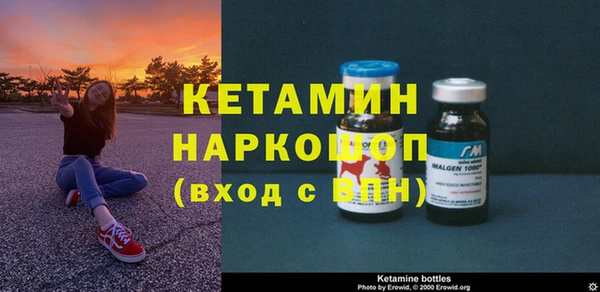 кокаин Пересвет