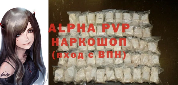 2c-b Покровск