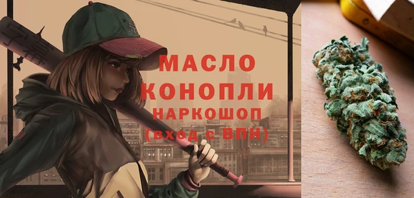 трава Переславль-Залесский