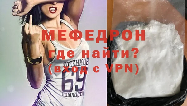 2c-b Покровск