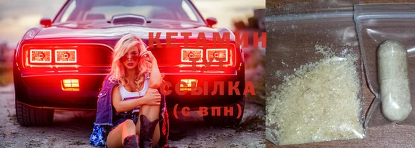 альфа пвп VHQ Дубна