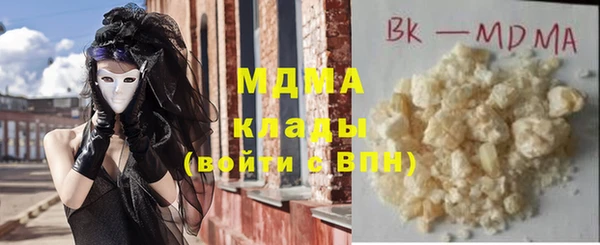 трава Переславль-Залесский