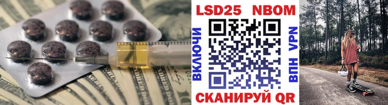 OMG зеркало Кущёвская LSD-25 экстази кислота что такое