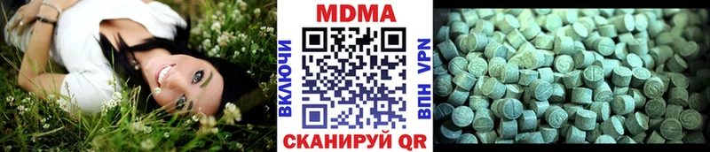 MDMA Molly  Кущёвская 