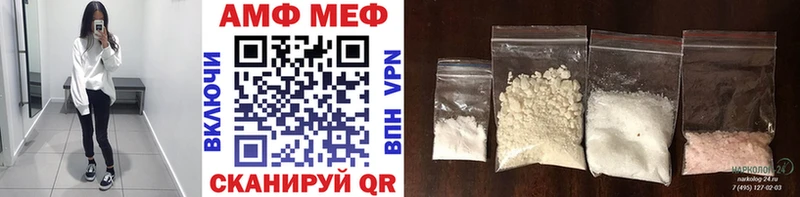 купить наркотик Кущёвская Метамфетамин витя
